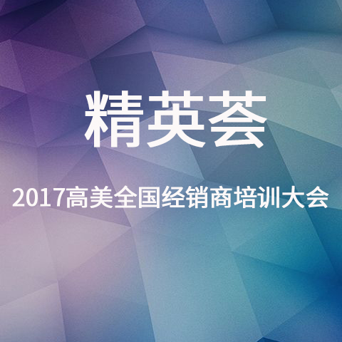 &#72;&#74;&#67;&#40644;&#37329;&#22478;