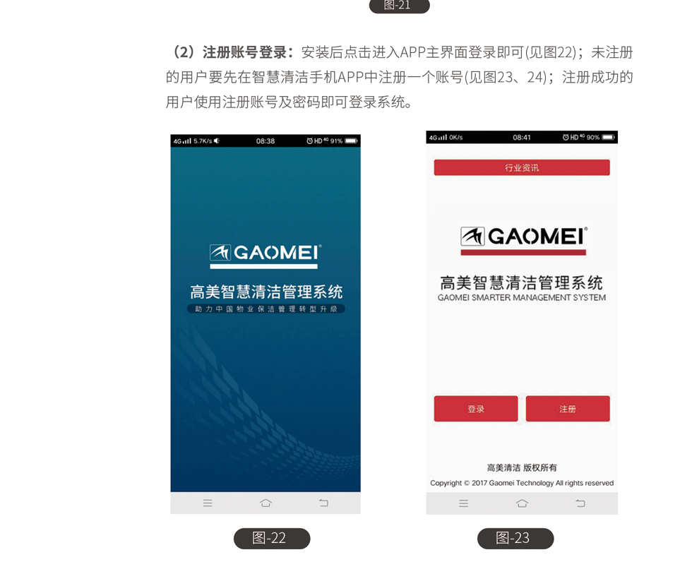 &#72;&#74;&#67;&#40644;&#37329;&#22478;