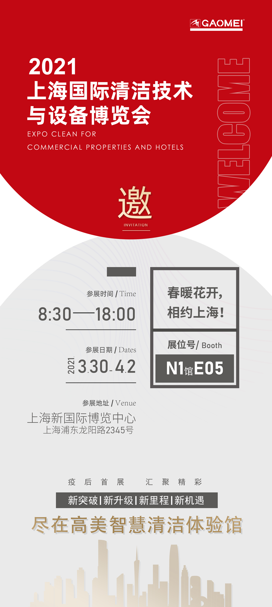 &#72;&#74;&#67;&#40644;&#37329;&#22478;